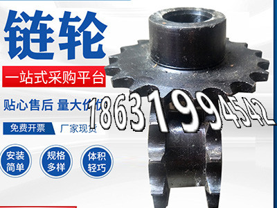 4.5模数本地厂家